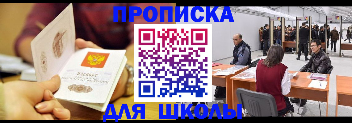 форма 3 в Гагарине