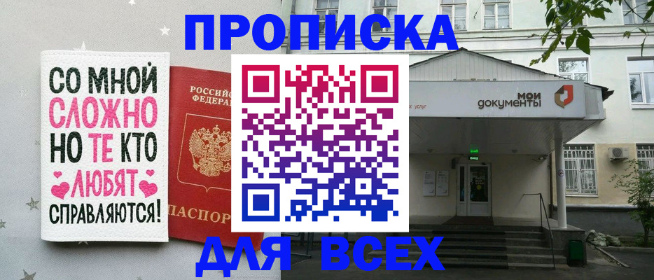 миграционный учет в Гагарине