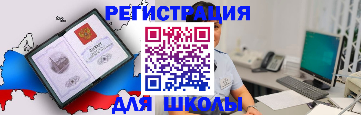 прописка в квартире в Гагарине