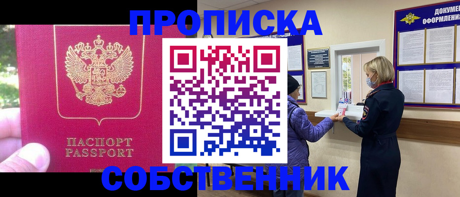 найти адрес прописки в Гагарине