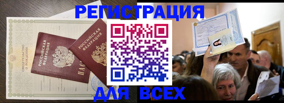 временная регистрация госуслуги в Гагарине